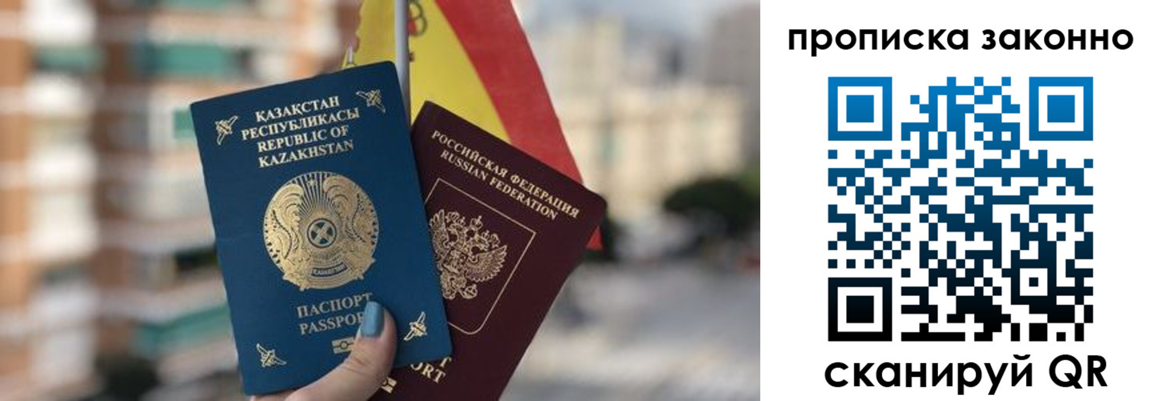 временная регистрация адрес в Лесосибирске